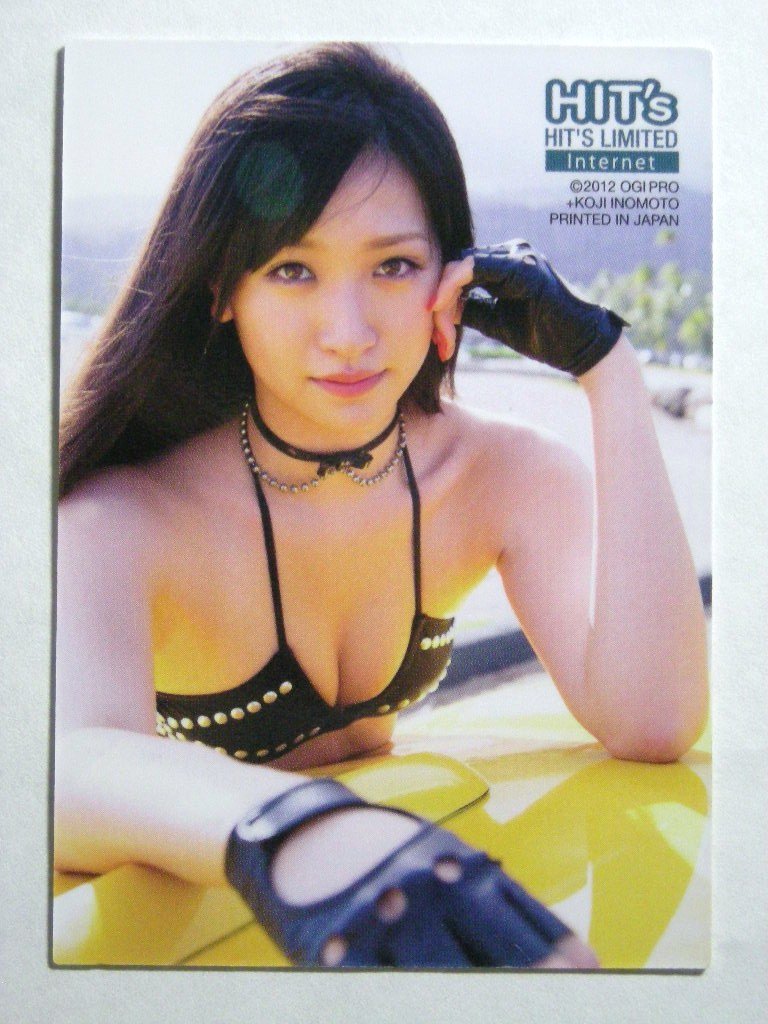 Amazon.co.jp: HIT's Limited 横山ルリカ トレカ インターネット特典